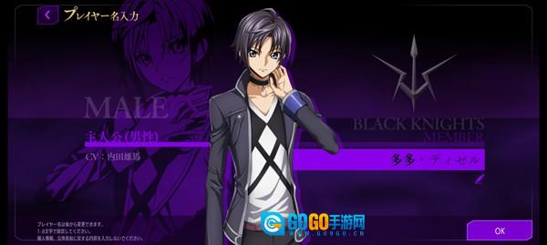 叛逆的鲁鲁修图4