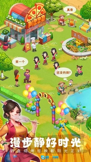 农场小筑最新版图2