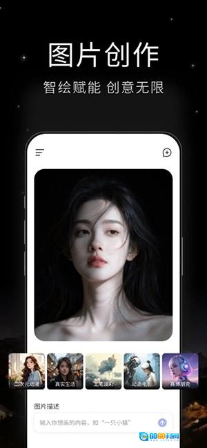 DeepSurf官方最新版图3