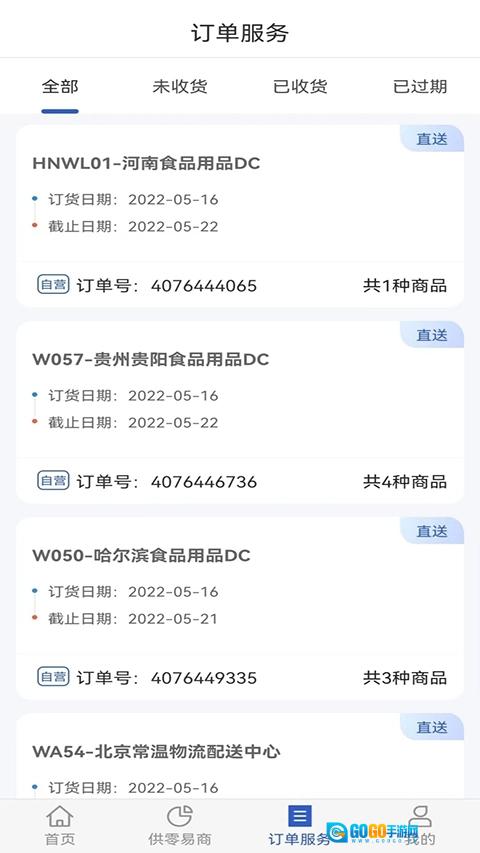 供零在线免费原版图1