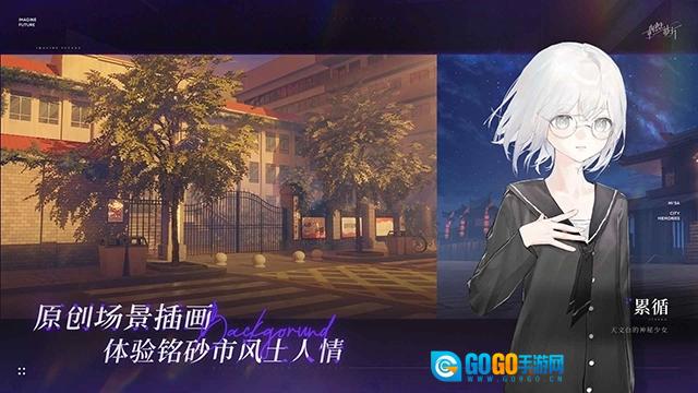 构想彼方正版图5