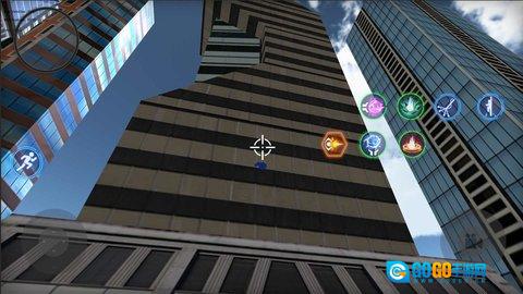 彩虹人暴走城市图1