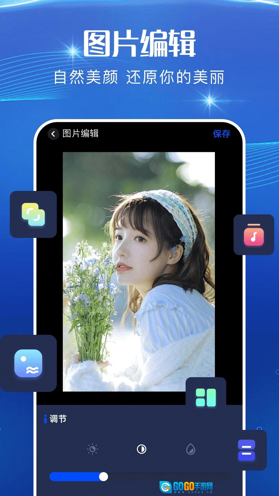 LivePortrait通用版图4