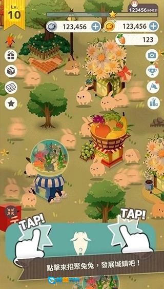兔子真是太可爱了最新免费版图2