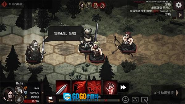 路径与危险汉化版图2