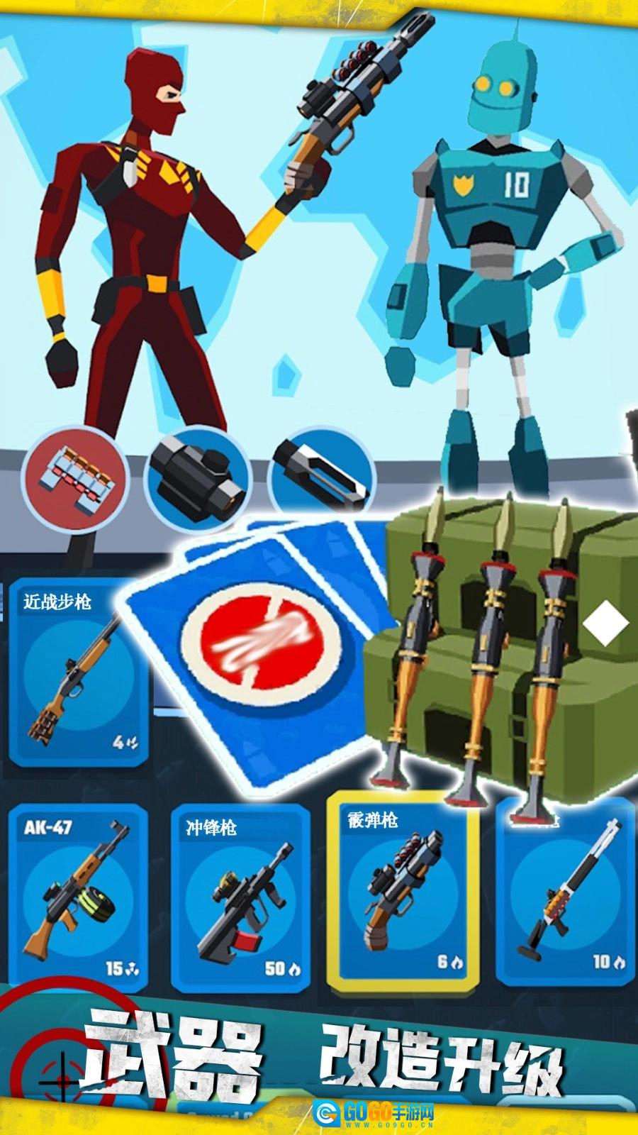 战线突击游戏纯净最新版图2