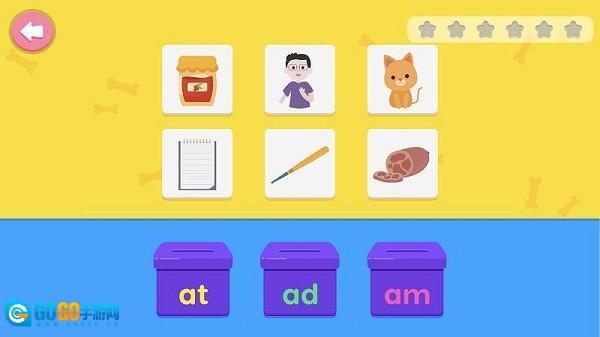 小小英语自然拼读2图2