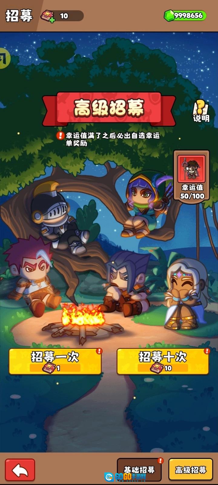 家园大冒险本游戏正版图3