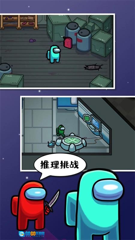 在我们之间汉化版图1