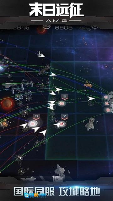 末日远征手机正版图3