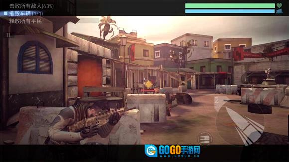 火力掩护无广告版图1