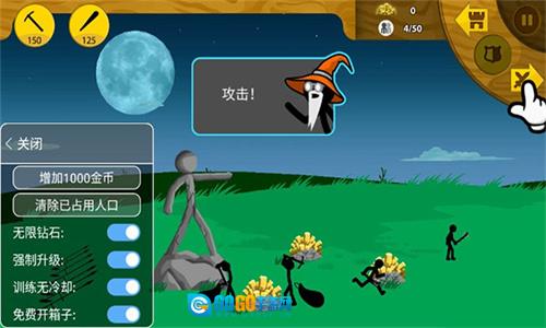 火柴人战争遗产中文版图2