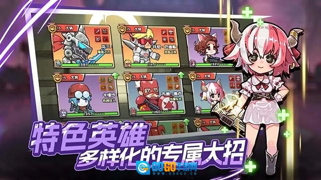 守望特攻手游无广告版图2