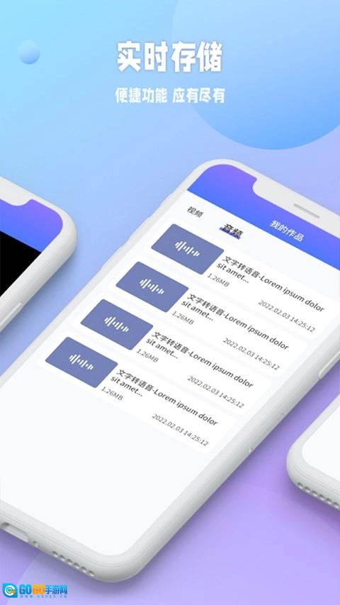 秒闪去水印无广告版图2