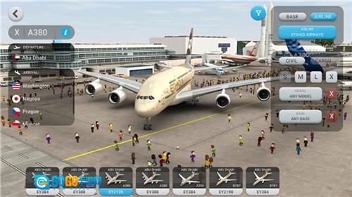机场世界汉化版图5