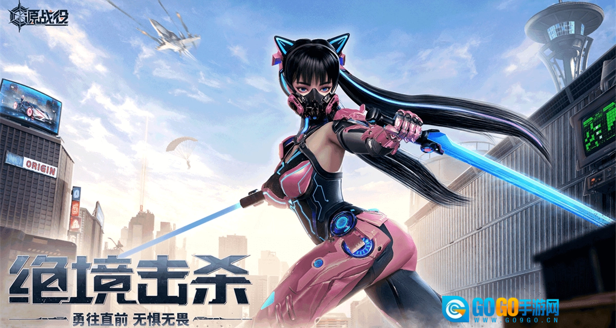 源战役电脑版图4