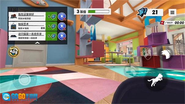 我是猫汉化版图2