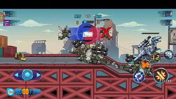 恐龙机甲射手安卓官方版图3