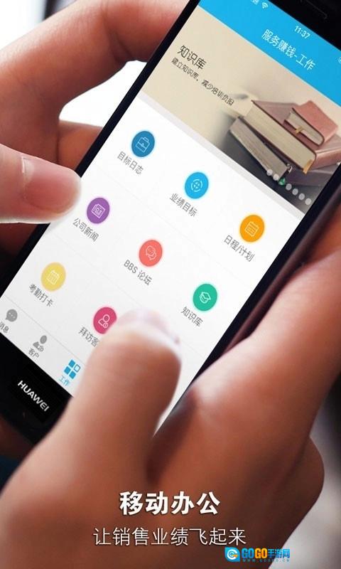 安客宝手机版图3