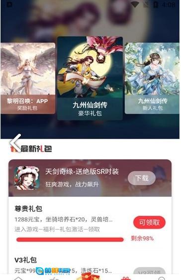 星邦趣玩图2