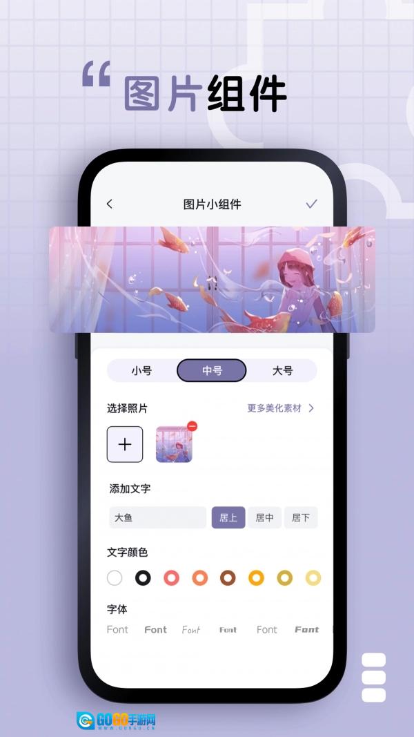静静表盘安卓直装版图2
