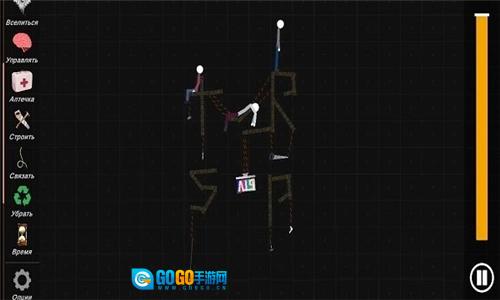 火柴人模拟沙盒汉化版图4