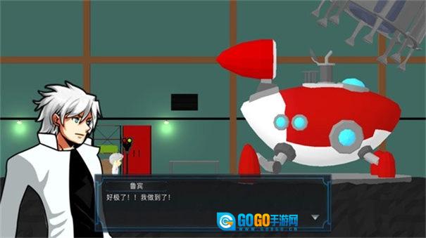 到海洋深处汉化版图1