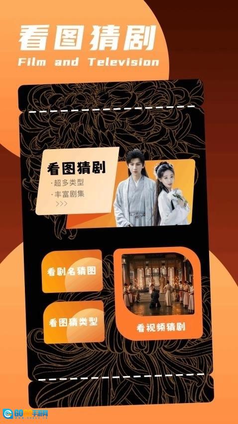 摘星影视播放器免费版图1