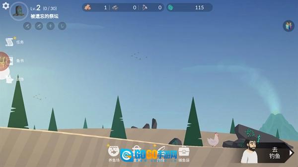 小岛求生游戏最新版图4