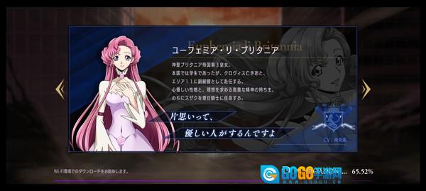 叛逆的鲁鲁修图3