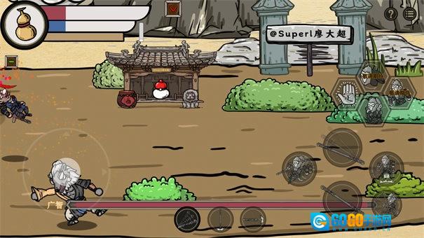 黑神话吗喽版图2