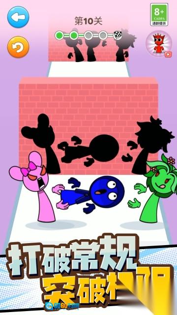 疯狂怪物对决图1