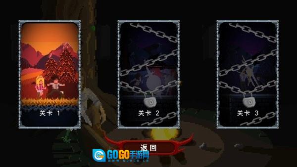 残酷之旅安卓版图5