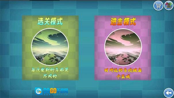 我的鸟随机版图4