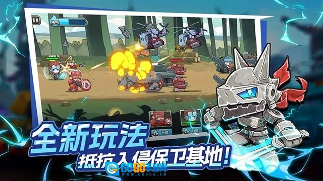 守望特攻手游无广告版图5