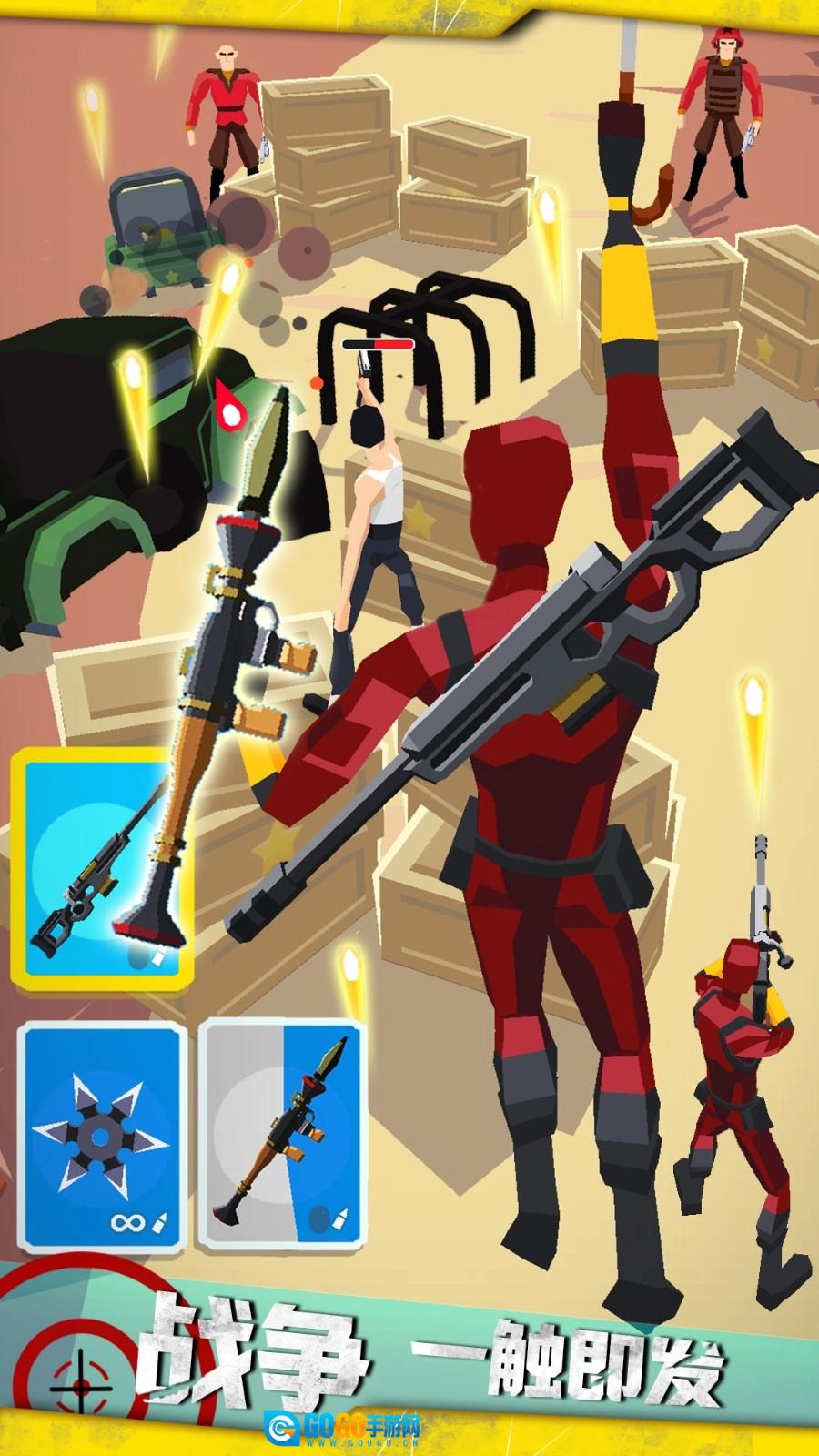 战线突击游戏纯净最新版图5