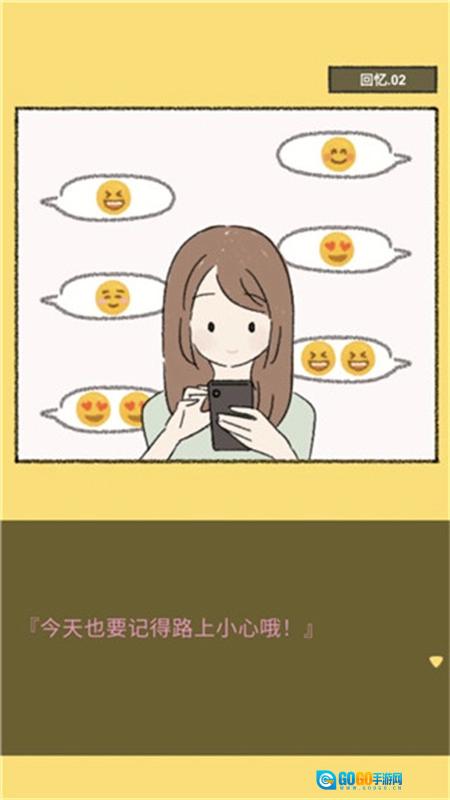 她的愿望终未实现汉化版图3