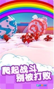 糖豆豆大闯关图3