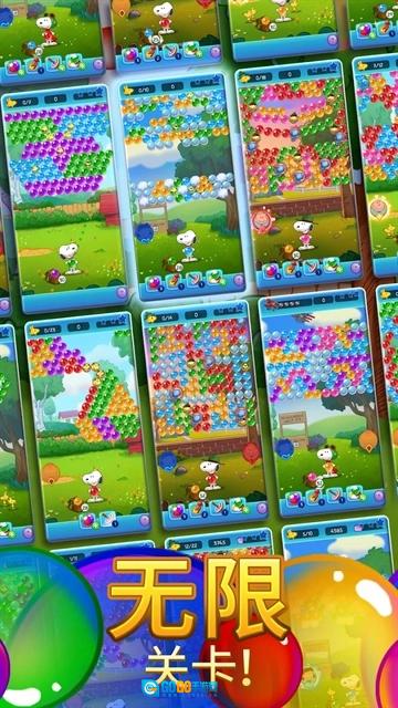 史努比泡泡最新版图2