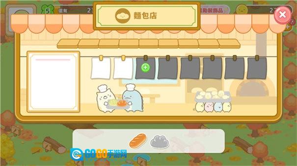 角落小伙伴农场汉化版图2