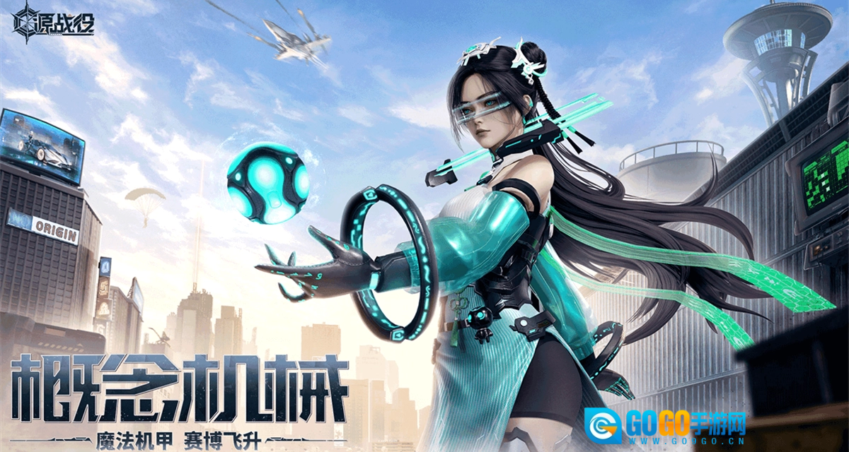 源战役电脑版图3