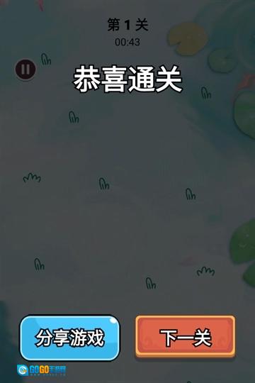 森屿消一消手游无广告版图1