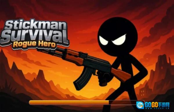 火柴人生存流氓英雄图2