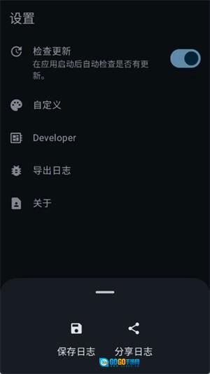 KernelSUnext通用版图2