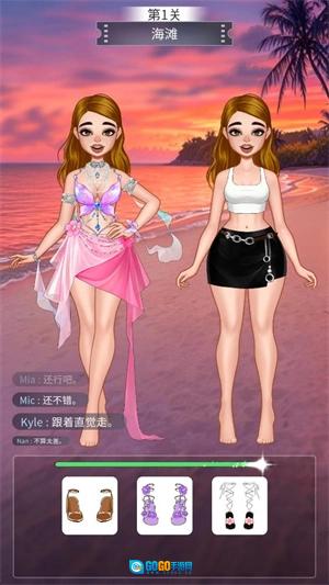 尤雅闪耀汉化版图2