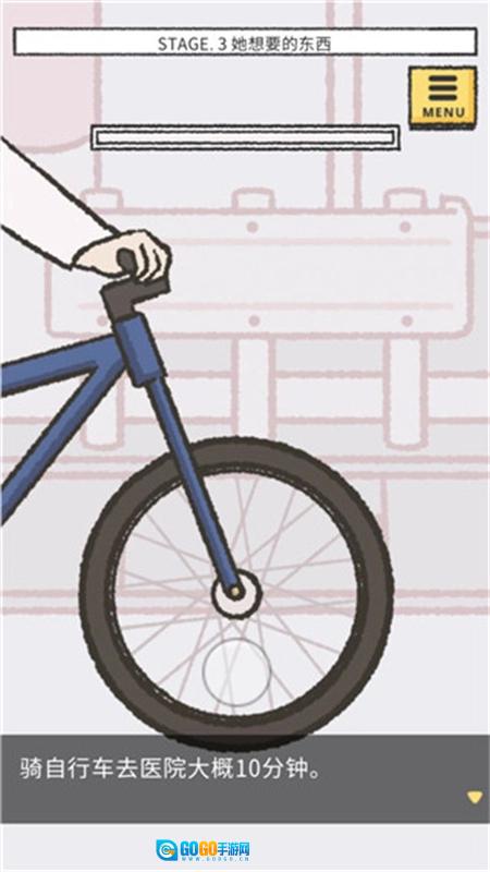 她的愿望终未实现汉化版图2