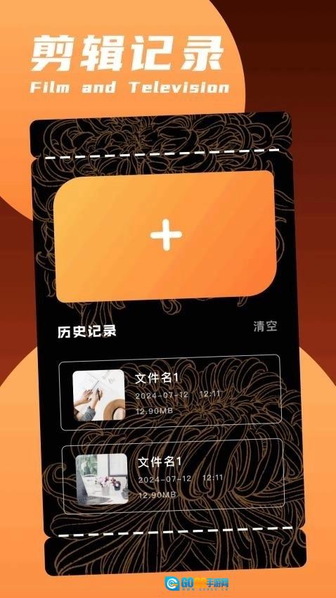 摘星影视播放器免费版图3