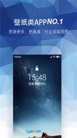 高清主题壁纸大全图1