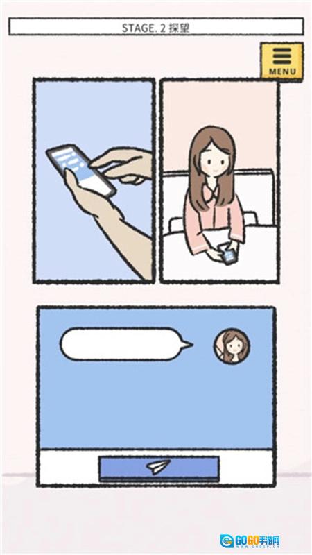 她的愿望终未实现汉化版图4