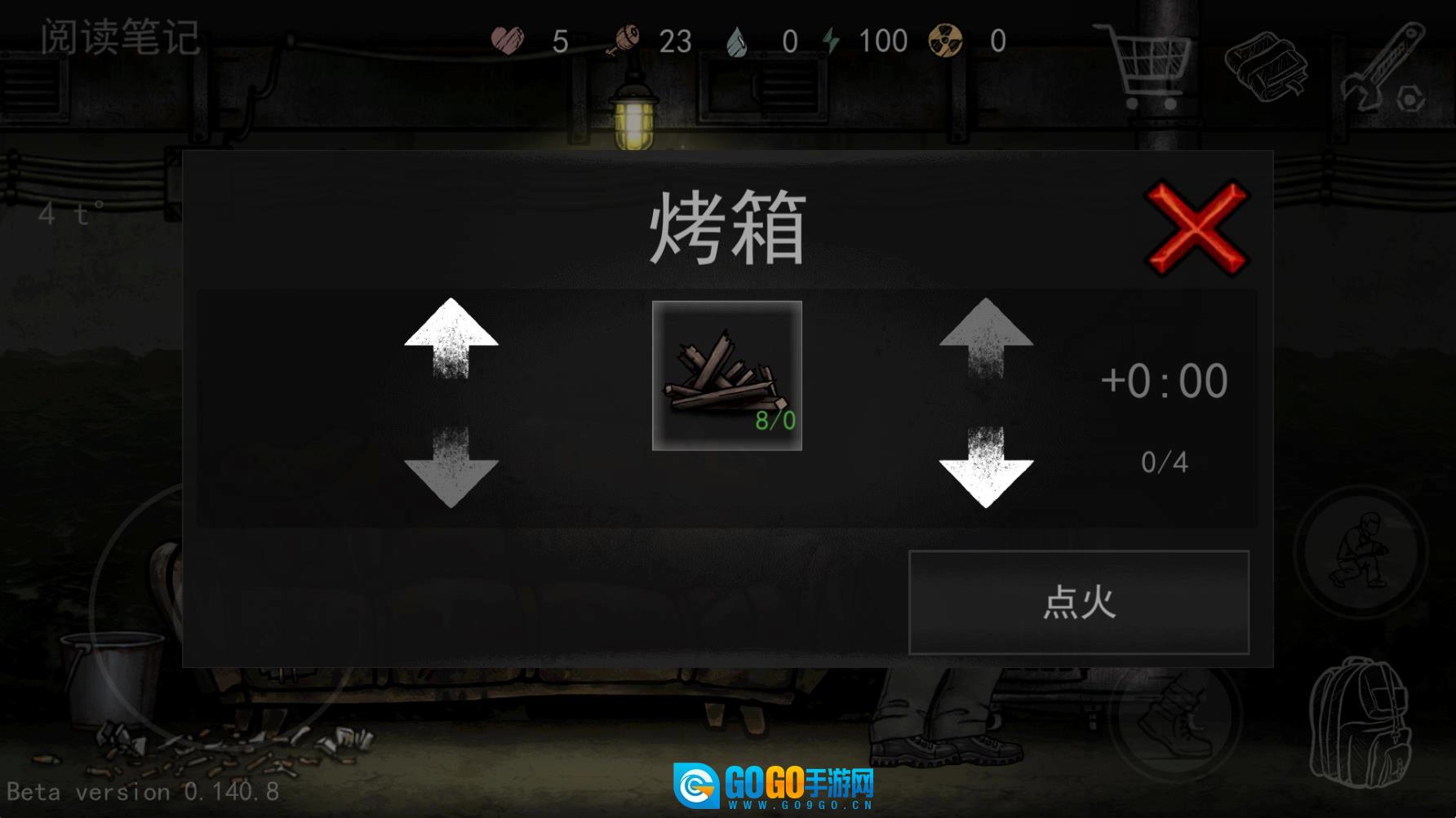 核后之日汉化版图3